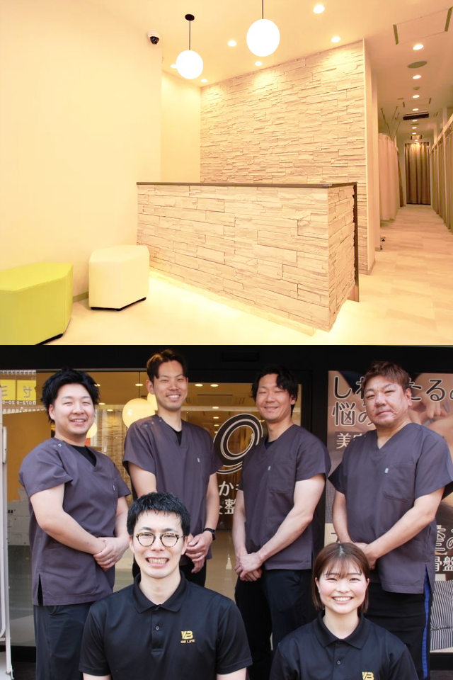 八尾の整骨院おかもと鍼灸整骨院のメイン画像
